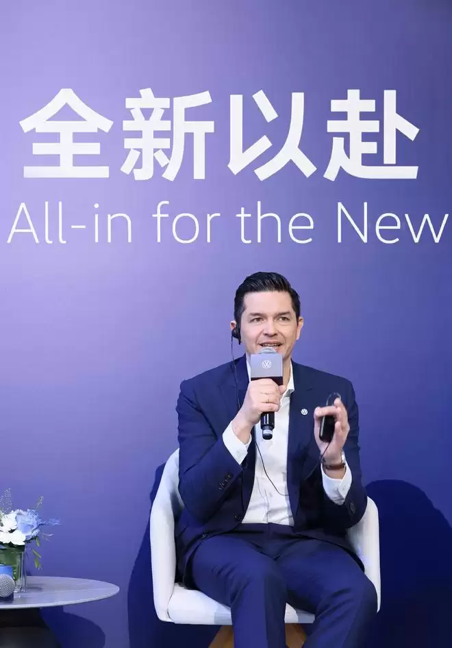 大众汽车在华战略提速 以本土化创新迎战电动化下半场