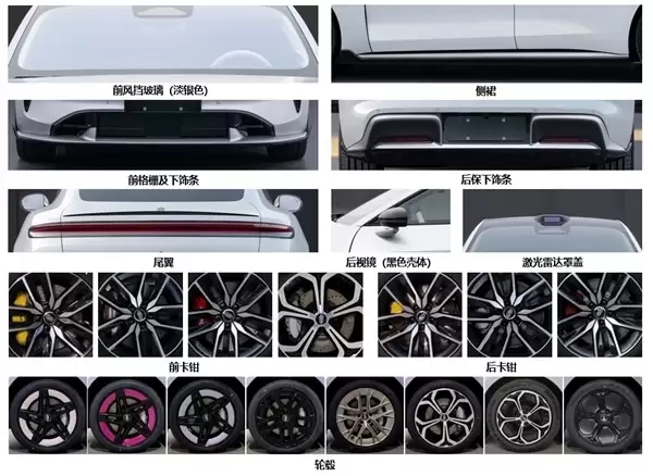 轿跑、猎装双车齐发 全新尚界Z7/Z7T将预售:20万级新锐登场