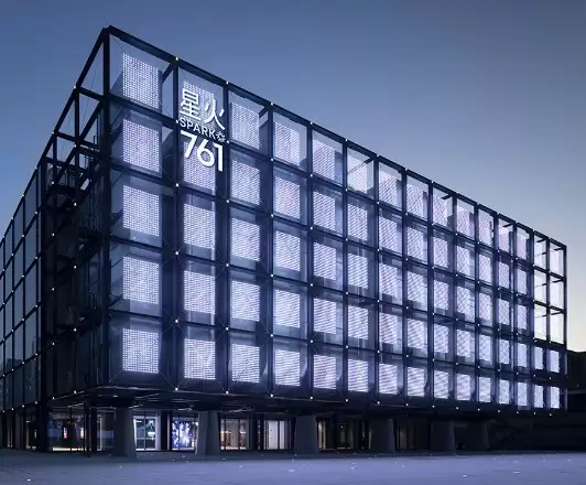 北电数智将举办第二届酒仙桥论坛，为AI产业高质量发展谋篇布局