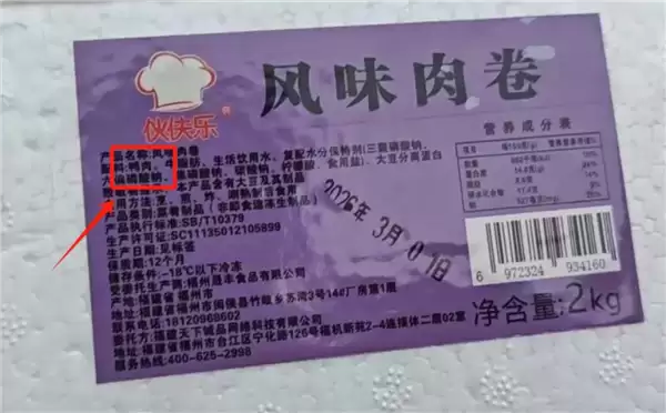 全网爆火的刘文祥麻辣烫翻车：纯牛肉20元1斤你真敢吃吗 实际是鸭肉等