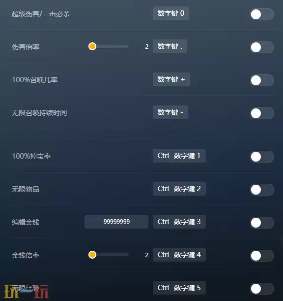 最终幻想7重制版最新修改器 最终幻想7重制版二十四项风灵月影修改器