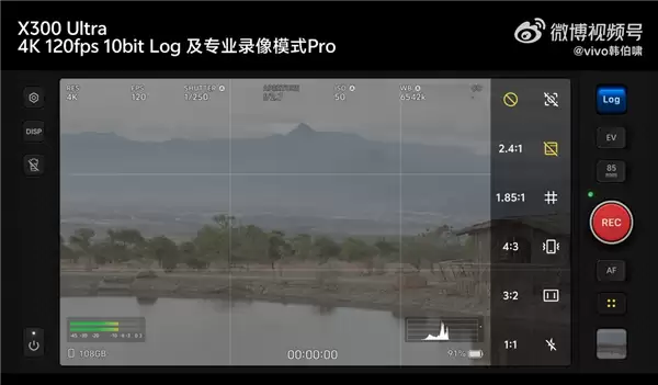 行业最强!vivo X300 Ultra视频能力揭晓:全焦段4K 120fps 10bit Log+专业模式
