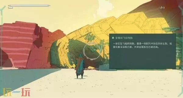 氛围动作冒险游戏《CALX》将于6月4日发售