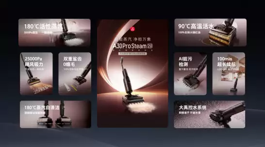 AWE2026:石头科技三大品类全系新品重磅亮相,引领智能清洁新未来