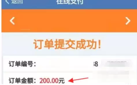 交管12123,交管12123下载 交管12123处理扣分方法分享