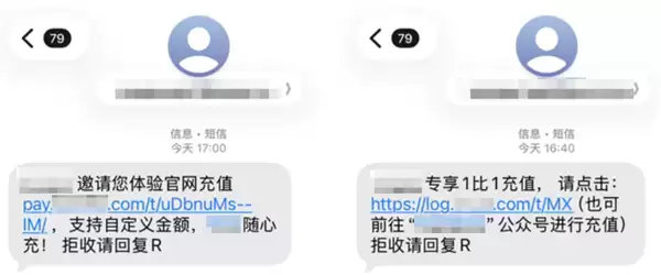 苹果想通了 你用iPhone充的钱到手能变多了