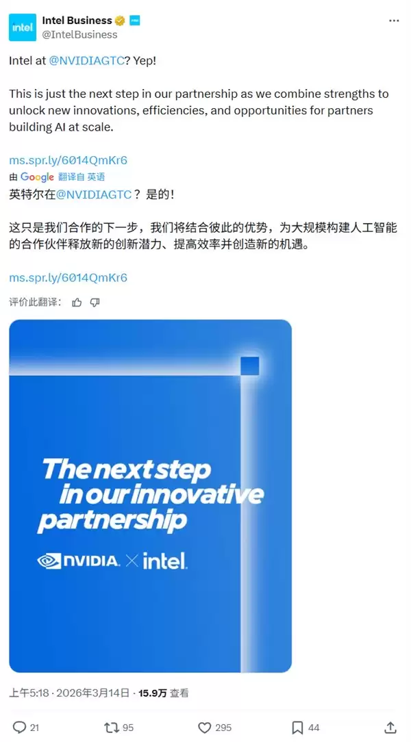 CPU又火了!Intel狂喜:抱紧NVIDIA大腿