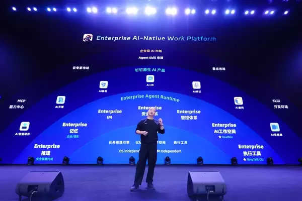 阿里巴巴发布全球首个企业级Agent平台悟空 要把龙虾装进2000万企业组织