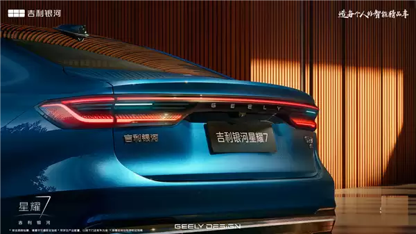 年轻人的第一台B级轿车!吉利银河星愿7官图发布:零百加速5.4s、车长近5米