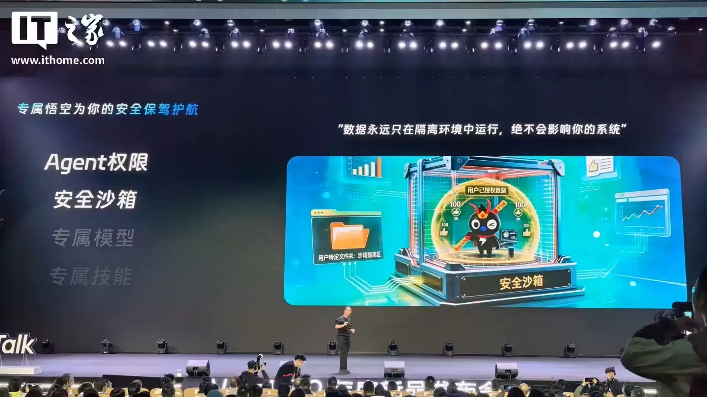 阿里给员工发Token，鼓励使用AI工具工作