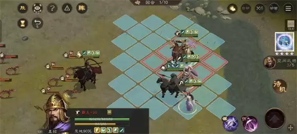 新三国志曹操传群雄神兽秘境90层攻略