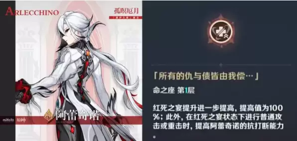 原神高性价比1命角色介绍