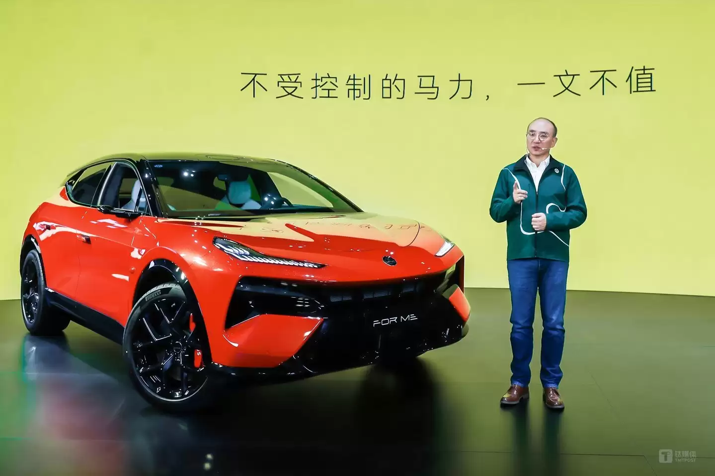 莲花集团CEO冯擎峰