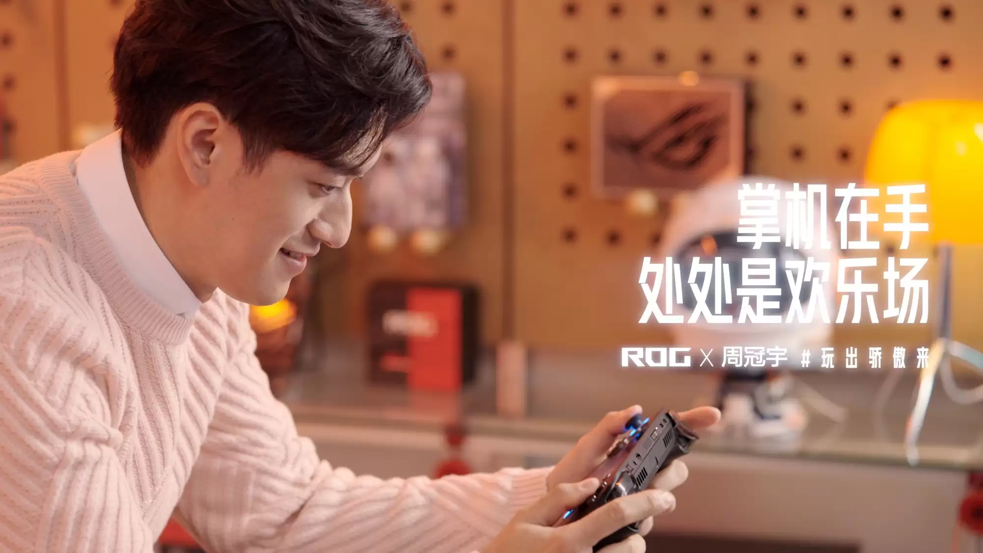 正式官宣！周冠宇成为ROG20周年品牌代言人