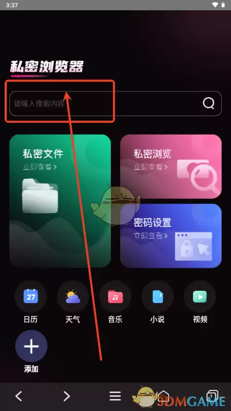《ue浏览器》使用教程
