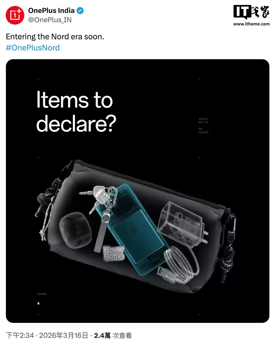 一加Nord 6海外官宣，或搭载骁龙8s Gen 4芯片