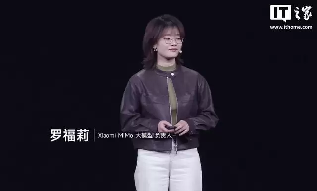 小米罗福立AI团队最新突破,使算力成本直降71.2%