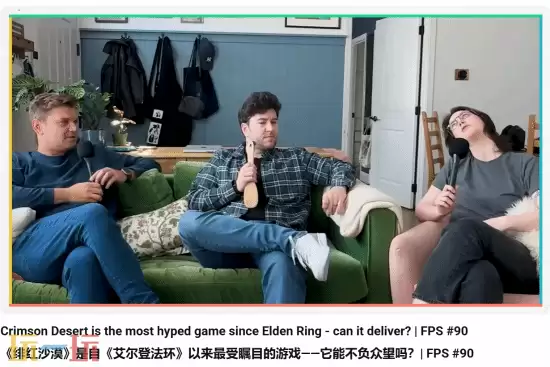 韩国3A大作《红色沙漠》被吹上天?百万粉博主直呼震撼业界!