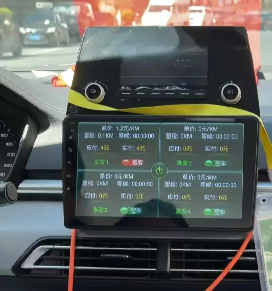 1辆出租车4个计价器引关注 官方回应：拼车时单独计费 打车更便宜
