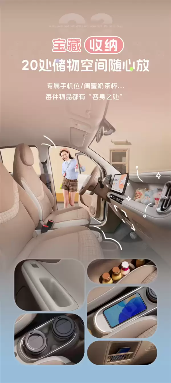 第五代五菱宏光MINIEV3月下旬上市!内饰空间+智能配置双升级