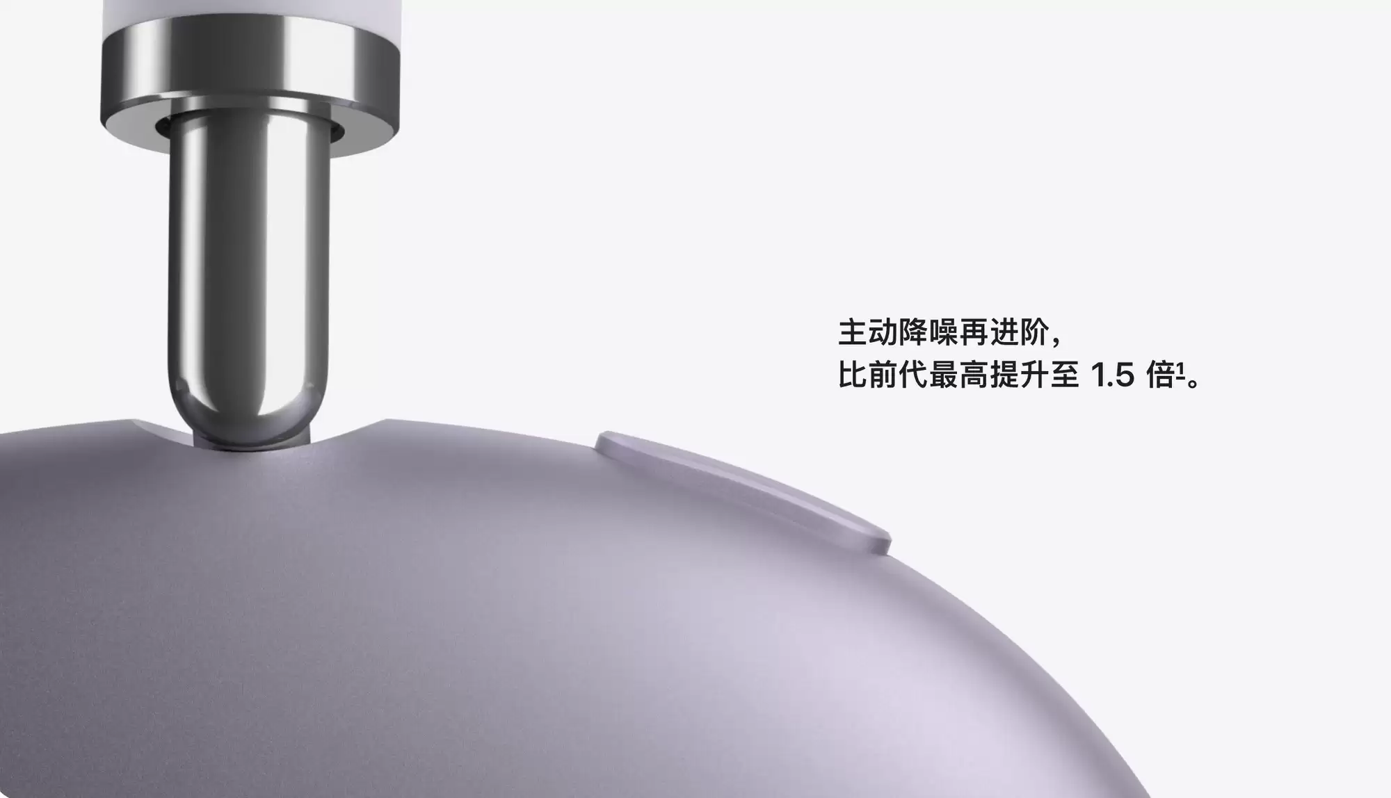 AirPods Max 2悄然上架:这三类人群最推荐购买!