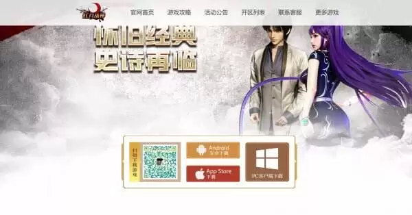 红月战神官网首页入口 红月战神官方网站