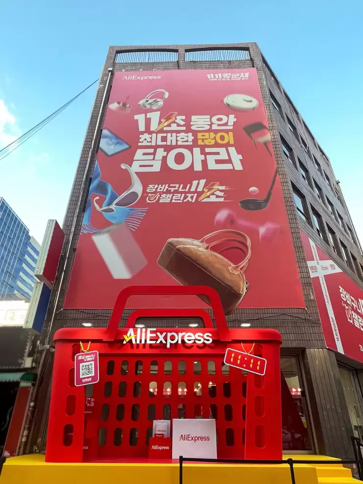 品牌出海赛道又一重磅合作!速卖通加入YouTube购物联盟