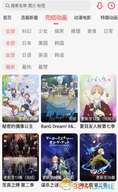 《海阁社区》使用教程