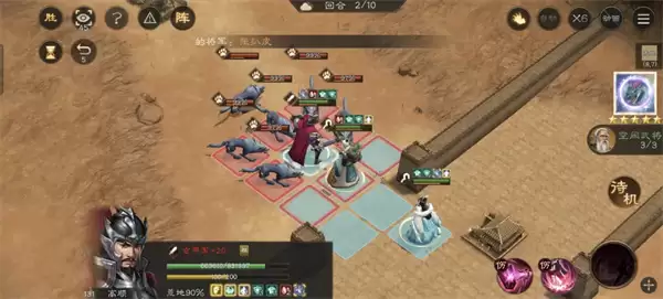 新三国志曹操传群雄神兽秘境90层攻略