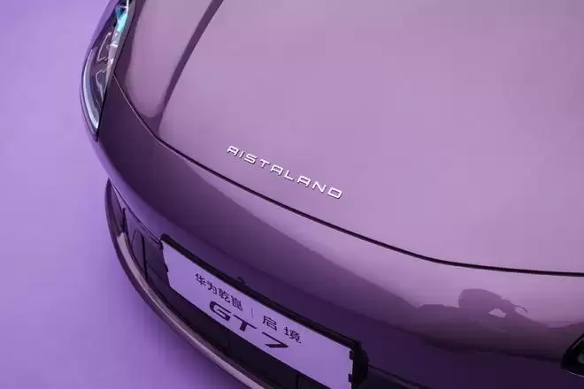 广汽+华为王炸合体！启境GT7首发十大黑科技 或能打破猎装车魔咒？