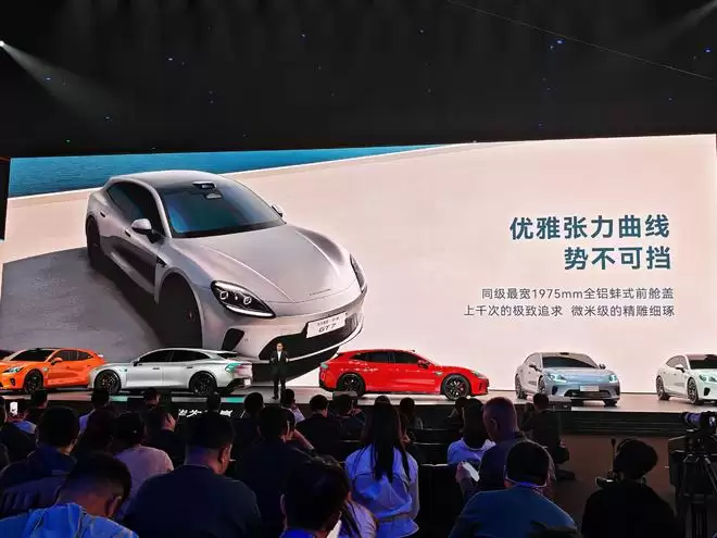 广汽+华为王炸合体！启境GT7首发十大黑科技 或能打破猎装车魔咒？