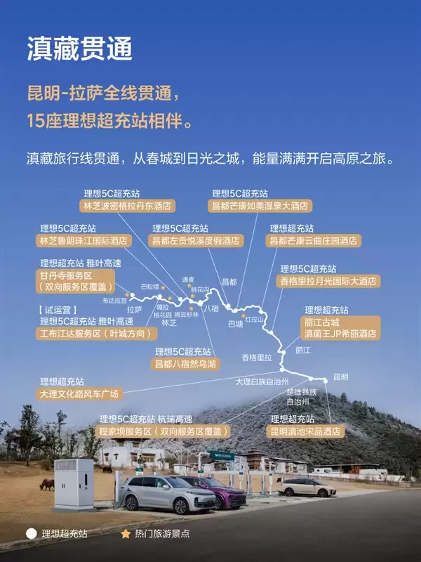 无感补能时代开启!理想自动充电站即将落地:充电全程不用下车