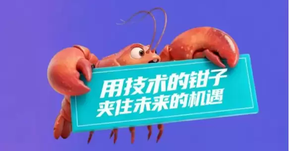 小龙虾成龙记： 为什么创新的答案总能在上海找到