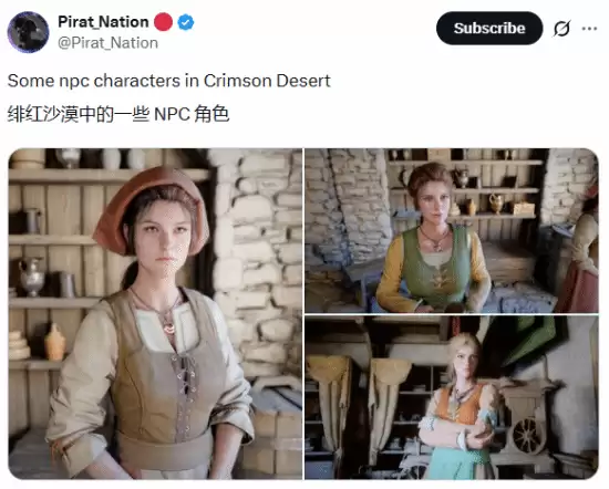 暴打LGBT正确大作!《红色沙漠》美女NPC引玩家盛赞