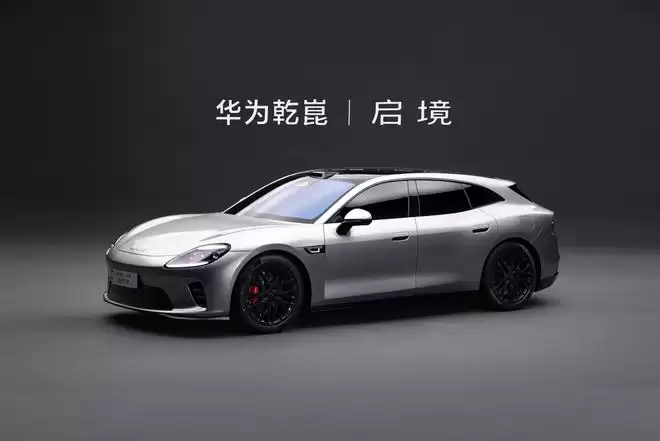 广汽+华为王炸合体！启境GT7首发十大黑科技 或能打破猎装车魔咒？