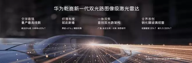 新阿维塔12预售发布 29.99万元至43.99万元