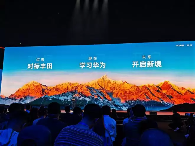 广汽+华为王炸合体！启境GT7首发十大黑科技 或能打破猎装车魔咒？