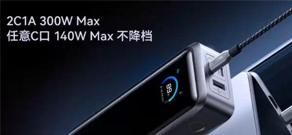 1099元 安克Anker Prime充电宝发布：总功率300W 首个支持华为小米协议