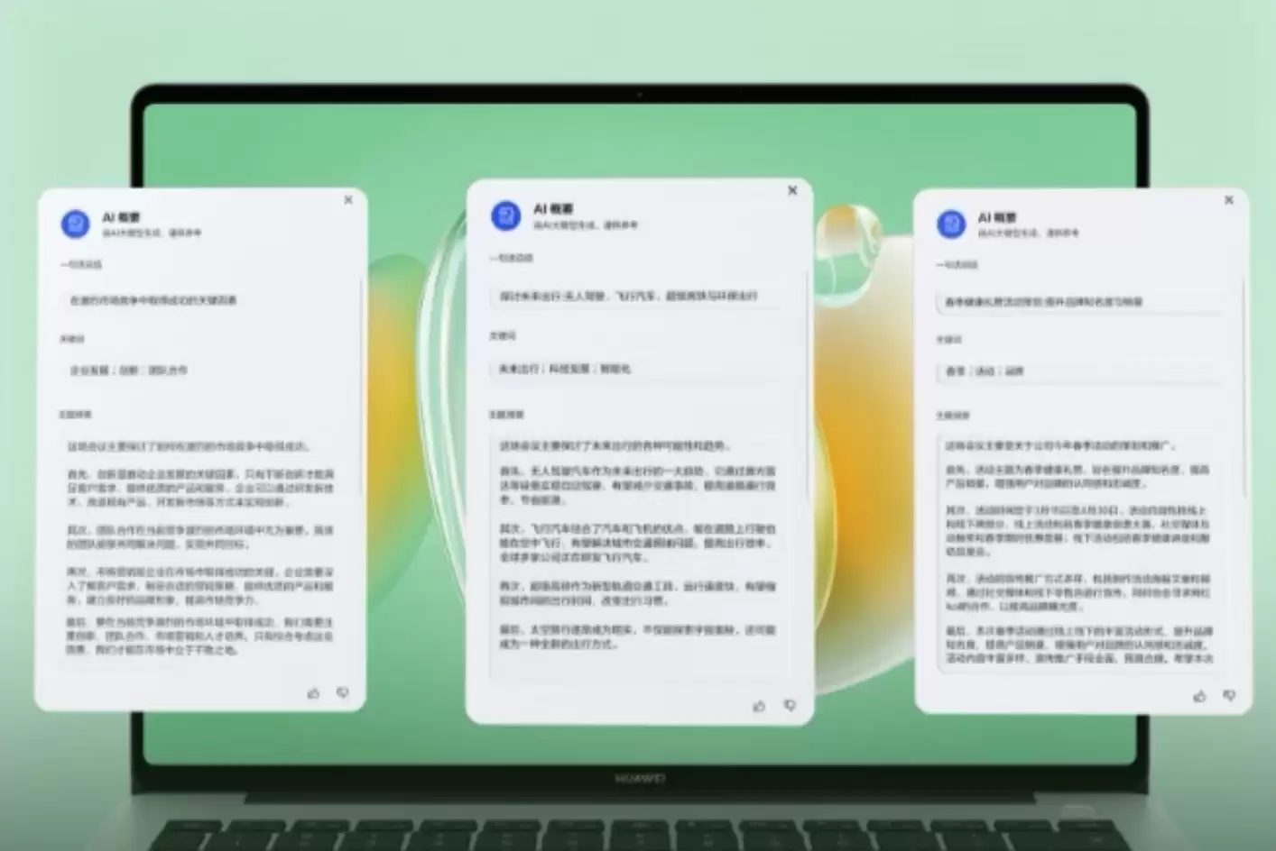 华为MateBook 14和联想小新Pro 14 2025谁更值得购买?