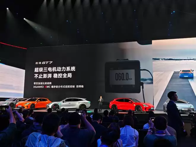广汽+华为王炸合体！启境GT7首发十大黑科技 或能打破猎装车魔咒？