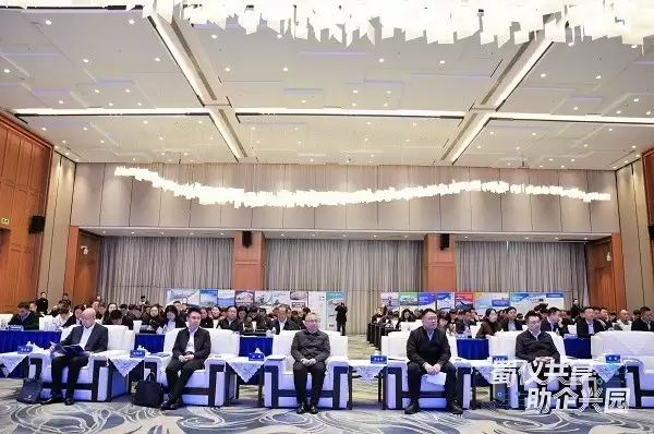 四川省“蜀仪共享·助企兴园”系列活动第二场在乐山举行