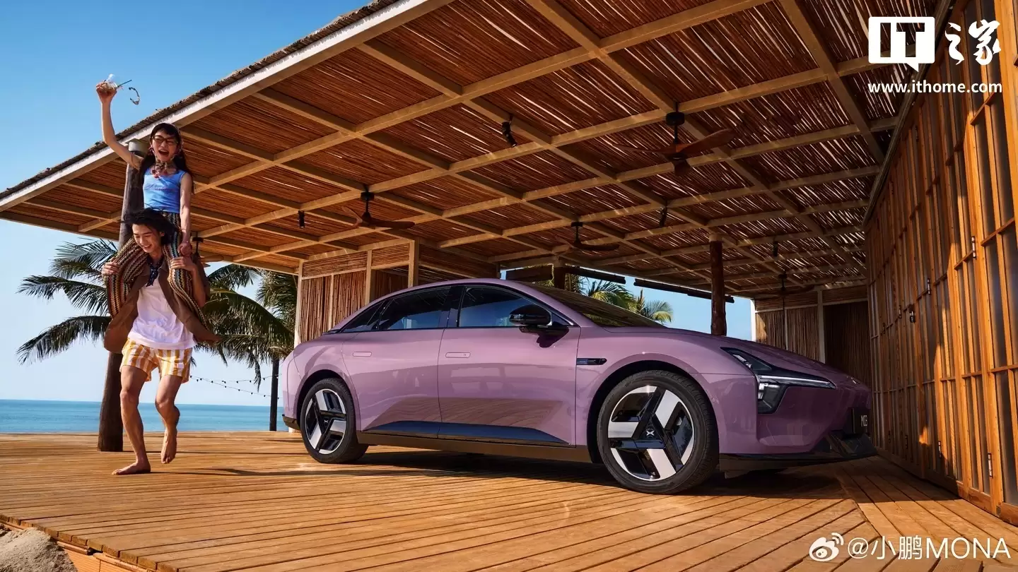 2026款小鹏MONA M03首搭载图灵AI芯片,支持750Tops算力