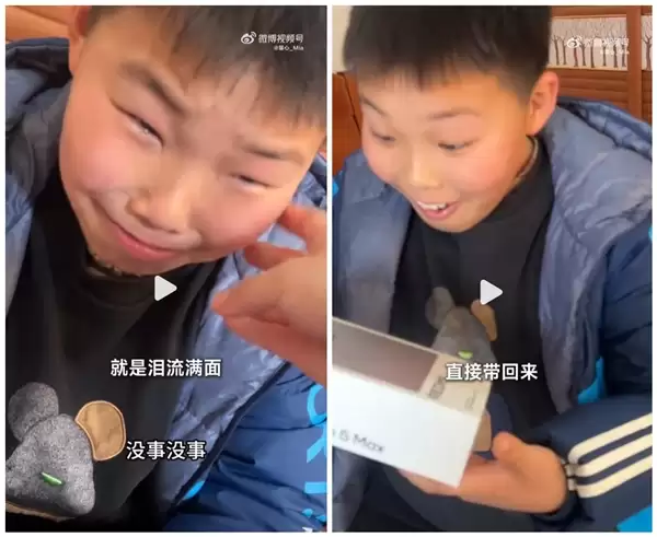 小孩哥收到REDMI Turbo 5 Max后泪崩:比苹果更丝滑流畅