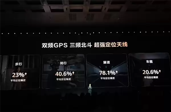 畅享首次!华为畅享90全系支持Wi-Fi 7