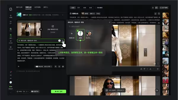 快手2025年净利润206亿元！可灵AI用户规模破6000万