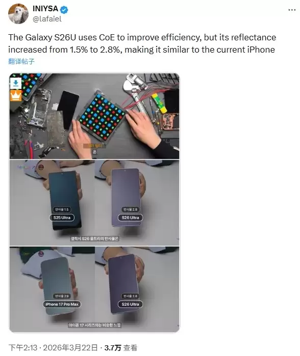 苹果iPhone Fold屏幕方案看下:更薄更省电 户外可读性或成短板