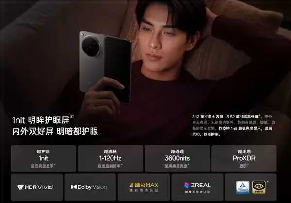 全球最平整折叠屏手机!OPPO Find N6今日开售:9999元起