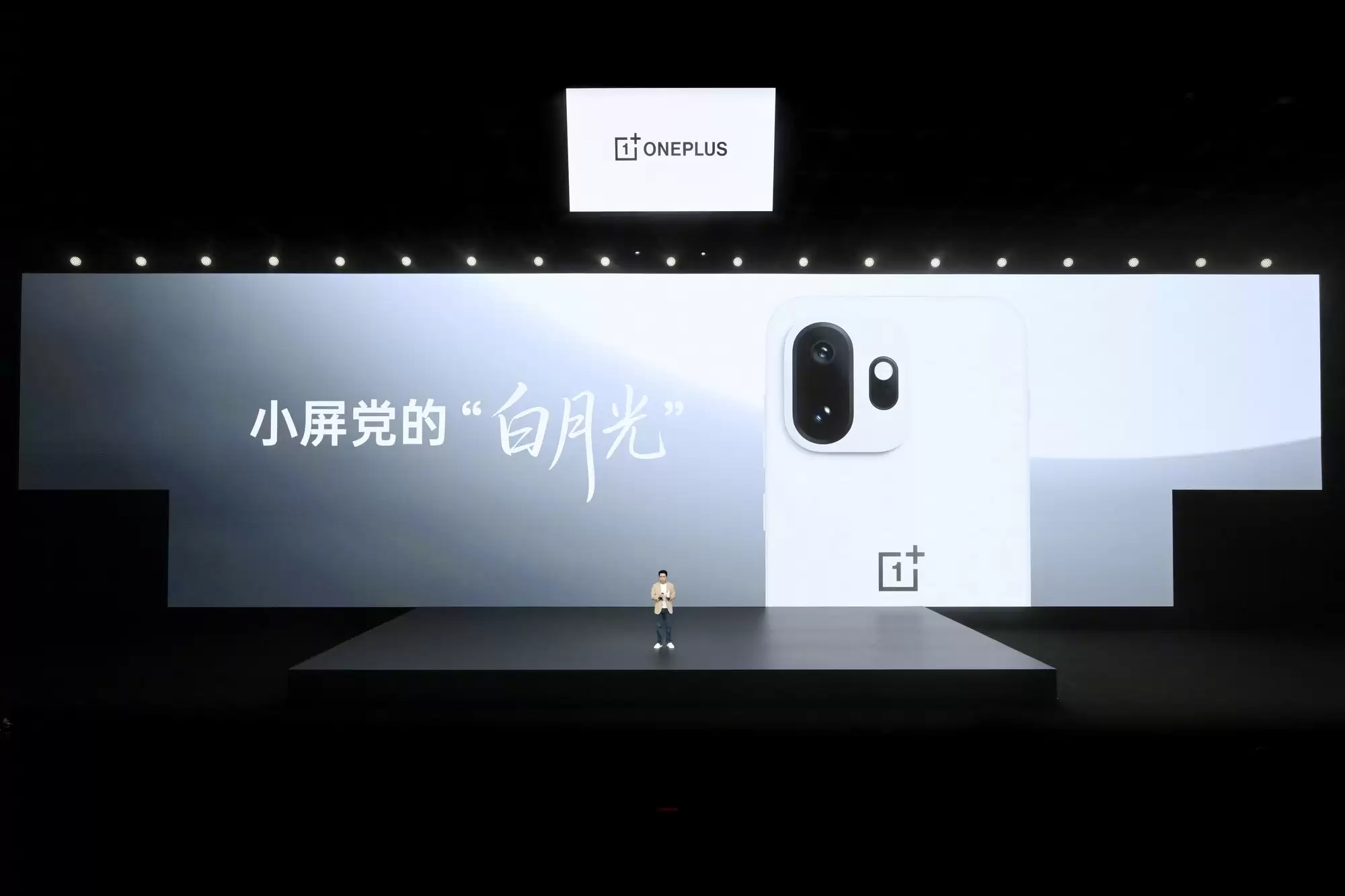 一加 15T 新品发布:重塑小屏旗舰美学与体验新标杆