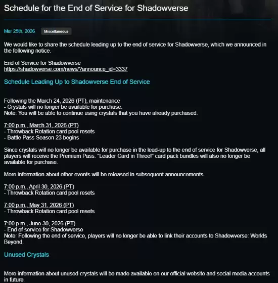 影之诗官宣2026年6月30日全球停服，十年运营正式落幕