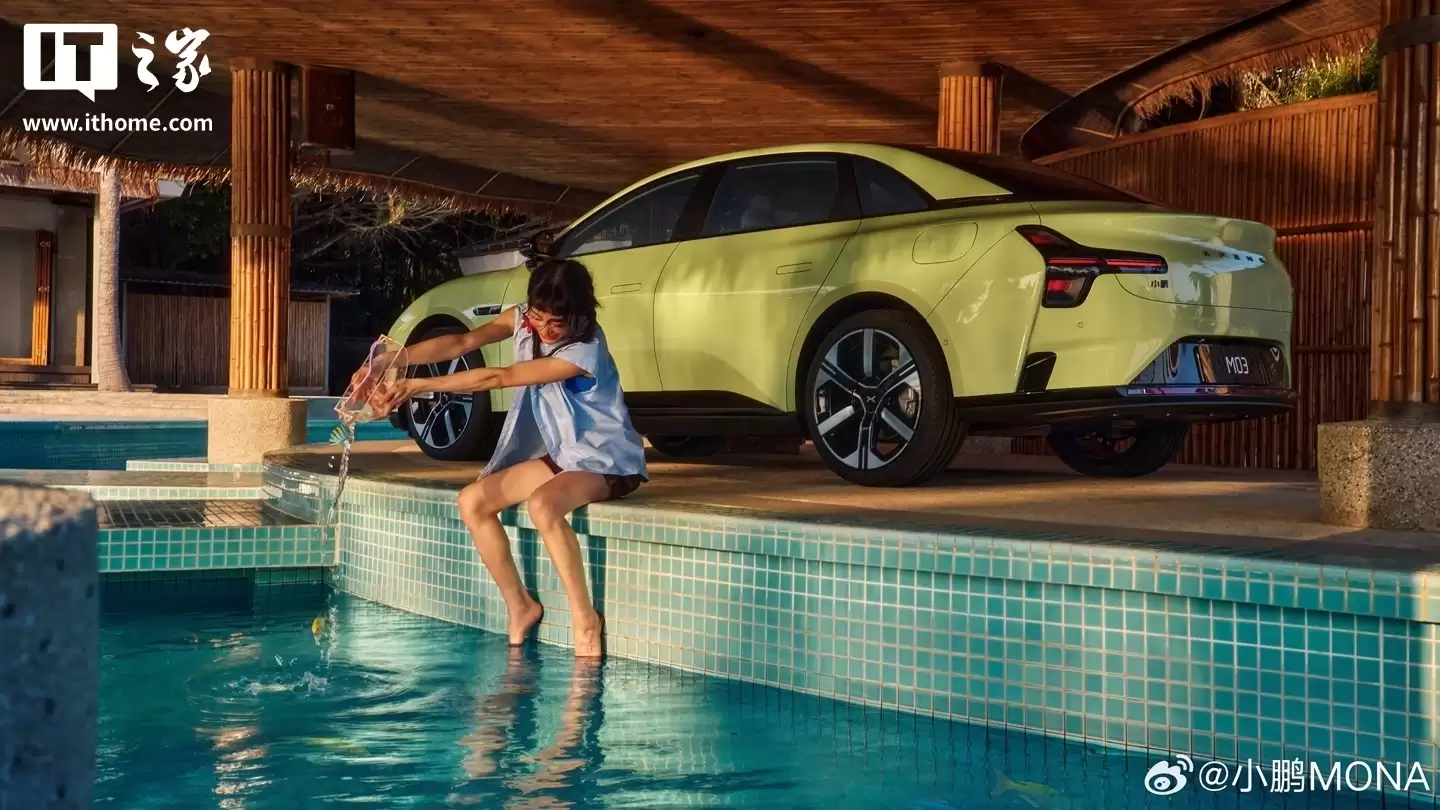 2026款小鹏MONA M03首搭载图灵AI芯片,支持750Tops算力